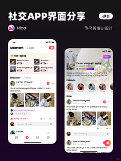 AI~御龙(UI设计师)采集到海外素材