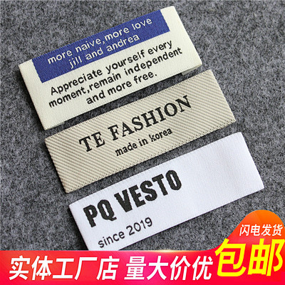 服装领标订做衣服商标标签定做织唛布标纯棉...