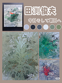mZyunm采集到构成/图形3