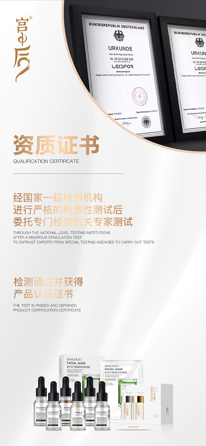 微商/产品海报/功效海报/平面设计/海报...