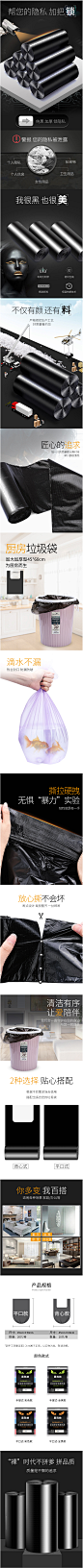垃圾袋家用加厚手提式一次性塑料袋批发包邮大中号背心黑色厨房特-tmall.com天猫