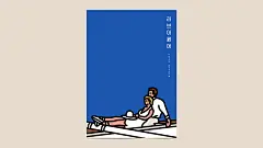 來自韓國極簡風格的電影插畫 | MyDesy 淘靈感
