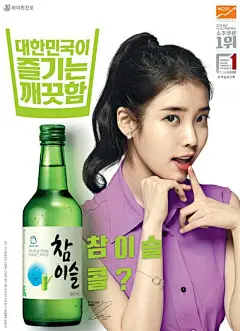 IU-Ready『图图』150720◇深！夜！福！利！IU高清海报150P画质感人_iu吧_百度贴吧