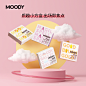 虞书欣同款MOODY日抛美瞳少女白日梦10片小直径混血彩色隐形眼镜-tmall.com天猫