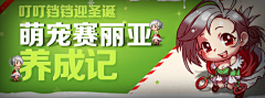 sunny-旅途采集到Game#banner#