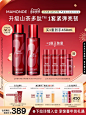 【新年礼物】梦妆山茶多肽水乳套装女紧致抗皱护肤品水润正品-tmall.com天猫