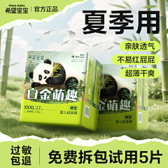 福禄寿禧采集到关于作品