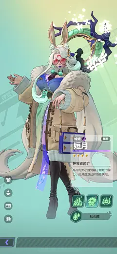 神觉者-207