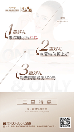 云梦泽2018采集到活动
