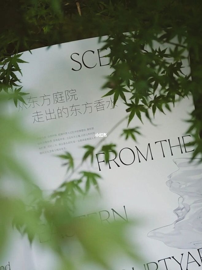 观夏｜一次关于东方美学的展览 : ⁹/₂₆ Sᴜɴᴅᴀʏ 观夏出了一本杂志，叫做《昆仑 KUNLUN》。是一本巨大的画册，但我更愿意称之为纸上 ...