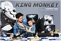 KINGMONKEY儿童摄影采集到KING MONKEY 亲子系列