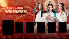 一溪凤年采集到影视专题