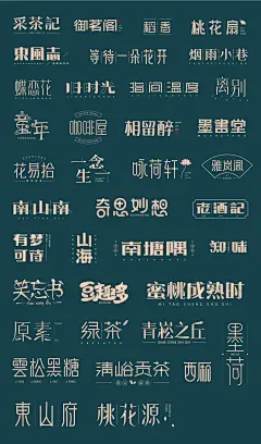 2019-字体设计-字体传奇网（ZITICQ）