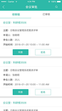 Vera0117采集到app列表