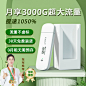 随身wifi_淘宝搜索