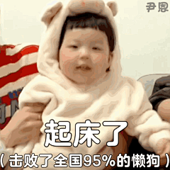 77痕迹采集到表情包