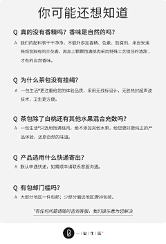 可以改但系俾钱先采集到页尾