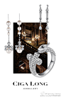 Ciga Long jewelry 2016新款曝光。灵感来自于19世纪欧洲维多利亚时期宫廷烛台与吊灯，小蜡烛耳钉、烛台环绕戒指、吊灯珍珠耳环。Ciga Long jewelry——不复古，不疯魔。@龙梓嘉