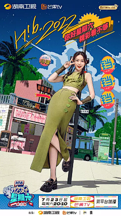 i小鱼儿—采集到小