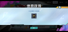 汤躺唐塘倘采集到Q版
