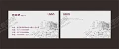 建筑装修名片 【酷图网】筑装修名片,名片素材,建筑名片,装修名片,名片,卡片,装潢名片,
