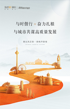 木亿亿采集到基金+银行海报