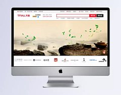 茶叶海报|茶杯,茶叶海报,梅花,浅色背景,艺术字,印章,浅色背..,艺术字,美食,美女,简约banner,简约,科技,电商banner,电商,清新,海报,欧式,梦幻,按钮设计,手机界面,扁平卡通,扁平banner,扁平,建筑,底纹边框,家居,复古,商务,唯美,名片,卡通BANNER,卡通,包装,动物,创意,其他bannner,其他,中国风,LOGO,banner,背景