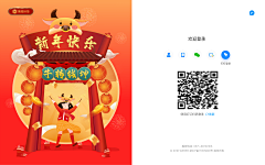 米小莫采集到(W)PC端设计/网页/后台
