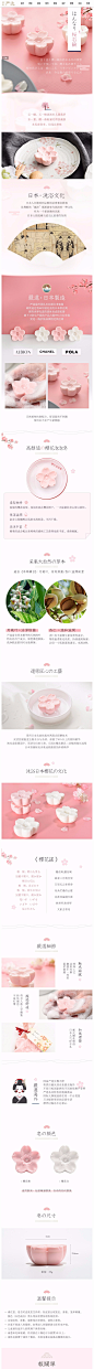 日本制造 天然樱花香皂 - 高颜值樱花泡泡皂，沐浴日本樱花文化 - 网易严选