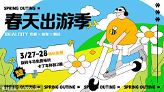 我只是爱吃火锅啦采集到banner