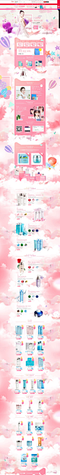珀莱雅1212-珀莱雅官方旗舰店-天猫Tmall