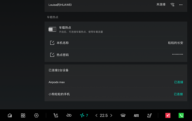 缺陷管理系统
