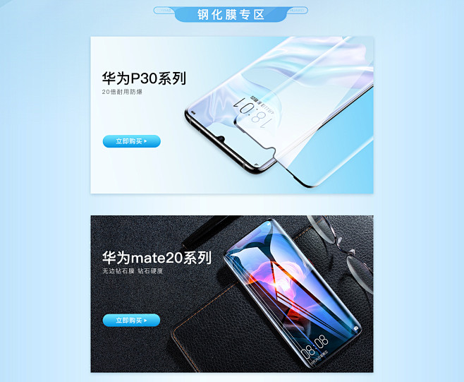 伯托尔数码专营店