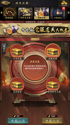 North999采集到ui-和风