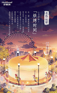 ◉◉【微信公众号：xinwei-1991】整理分享 @辛未设计 ⇦了解更多 。llustrations插画设计图形设计绘画设计插图设计CG插画手绘设计  (92).gif