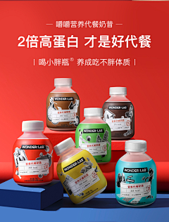关注都暴富了采集到益生菌