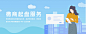 banner-微商起盘服务