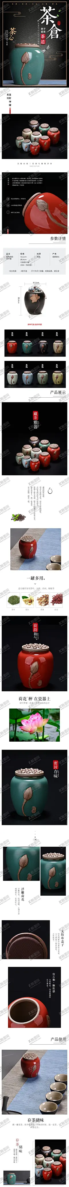 宣传长图 【酷图网】美食,长图,海报,宣传,食补,膳食,美图,食品