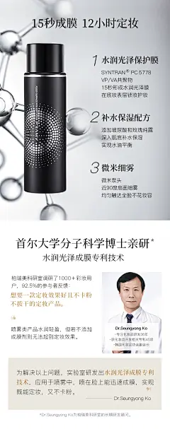 PRAMY/柏瑞美定妆喷雾持久定妆保湿补水控油不脱妆快速定妆便携带-tmall.com天猫
