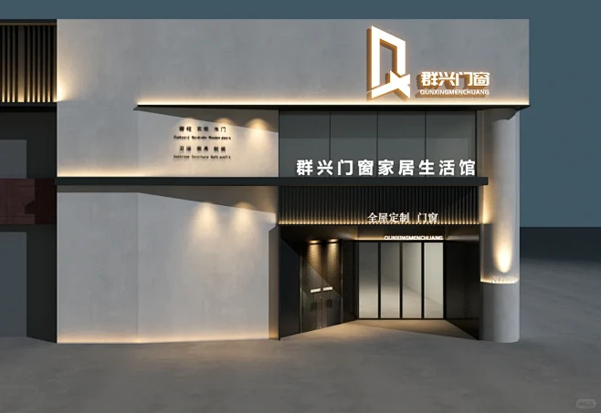 全屋定制家居门头！