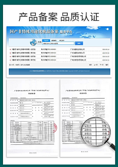 吖女采集到专利/证书