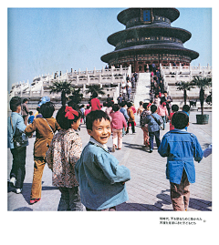 邱黎采集到人情旧册