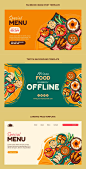 美食插画食物餐饮海报广告设计VI背景AI矢量图片素材30223L-淘宝网
