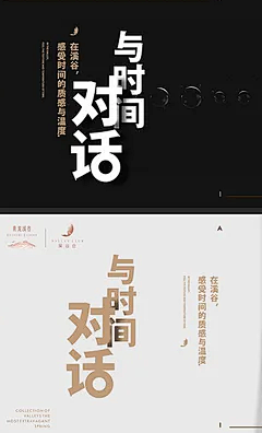 eveveve1111采集到三折页