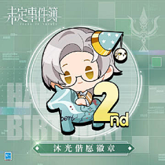 二皮脸123采集到H徽章