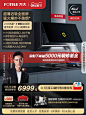 [新品]方太P1+TH28B全面屏烟灶套装抽油烟机燃气灶家用官方旗舰店-tmall.com天猫