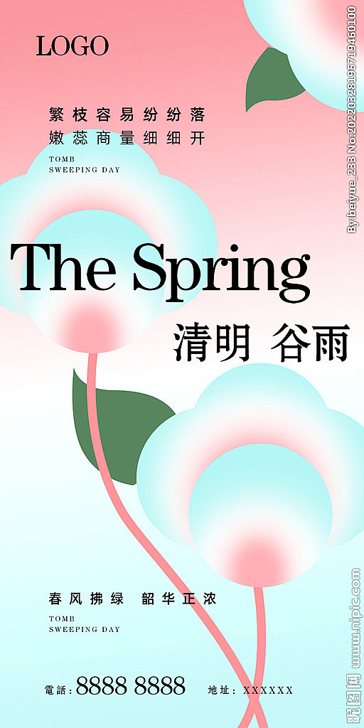 1清明节1 (13)