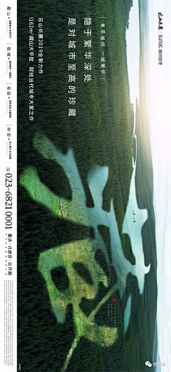 守望灵曦采集到微信长图