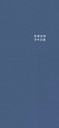 #文字壁纸#@隔壁老网友