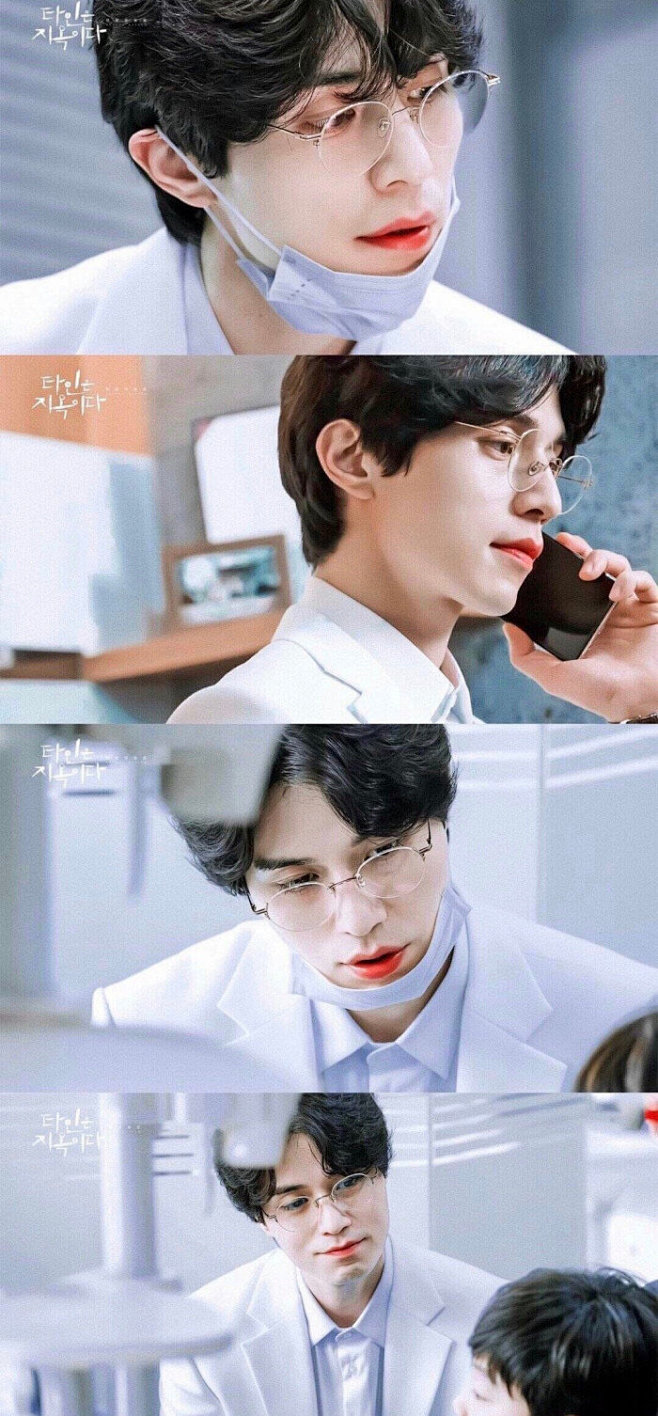 李栋旭他人即地狱